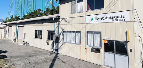 お見積もり・お問い合わせ