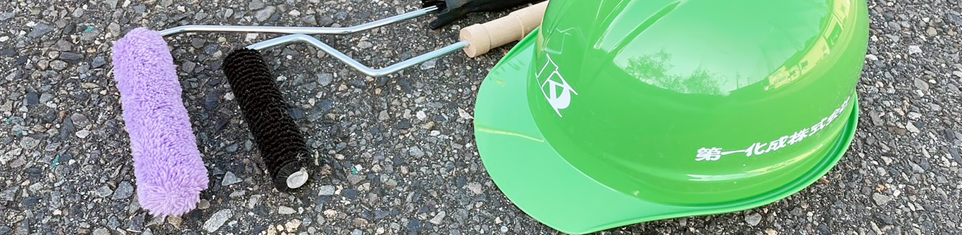 会社案内イメージ