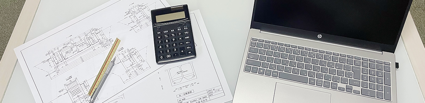 活動報告のイメージ